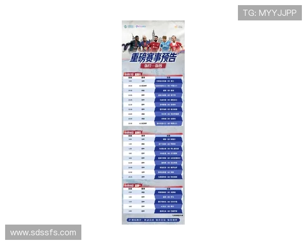 19年足球赛事时间表格（2019足球比赛时间表）sports