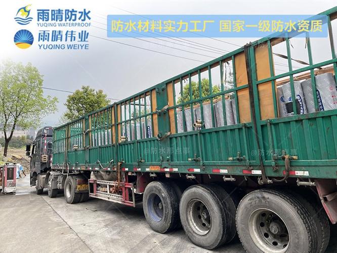 长春蠕变反应型自粘防水卷材销售厂家厂家:九里工业园180号产地:建筑