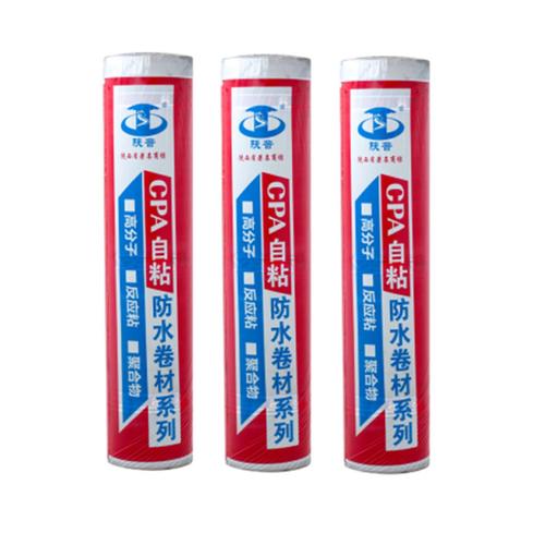 甲方单位澄城县荣兴地产 开发商名称